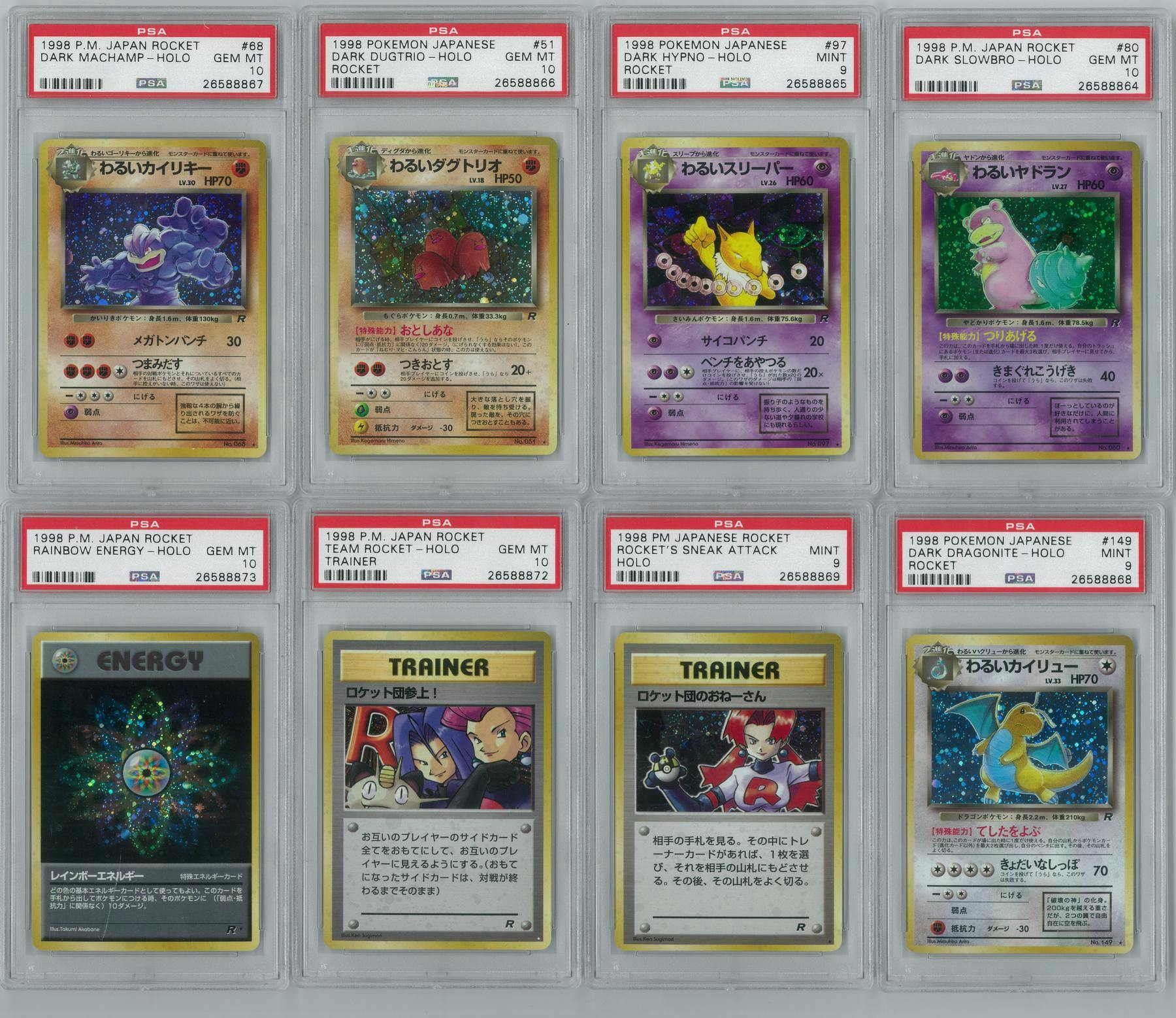 Pokemon Japanese Team Rocket Complete Set All Holos PSA Graded 11 GEM